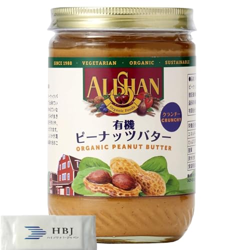 アリサン ピーナッツバター クランチ」の人気商品一覧 | 安い
